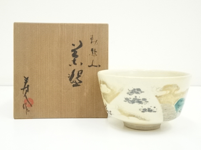 JAPANESE TEA CEREMONY / TEA BOWL CHAWAN / 